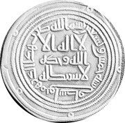 Dirham - Al-Walid I Wasit obverse image