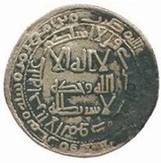 Dirham - Anonymous Ramhurmuz obverse image