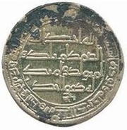 Dirham - Anonymous Ramhurmuz, Islamic states, 746 reverse image