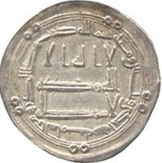 Dirham - Anonymous al-Samiya obverse image