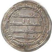 Dirham - Anonymous al-Samiya, Islamic states, 749 reverse image