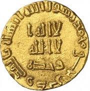 Dinar - Anonymous al-Andalus obverse image