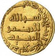 Dinar - Anonymous al-Andalus, Islamic states, 696-750 reverse image