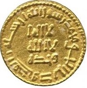 Dinar - Anonymous Ifriqiya obverse image
