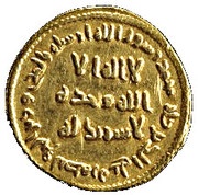 Dinar - Anonymous no mintname obverse image