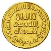Dinar - Anonymous no mintname obverse image