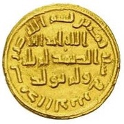 Dinar - Anonymous no mintname, Islamic states, 703-713 reverse image