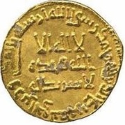 Dinar - Anonymous no mintname obverse image