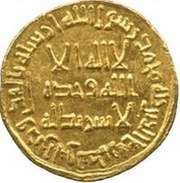 Dinar - Ma'dan Amir al-Mu'minin b' il-Hejaz obverse image