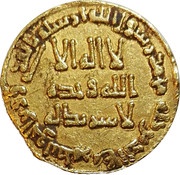 Dinar - Anonymous no mintname obverse image