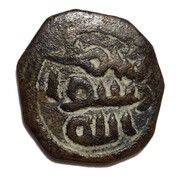 ½ Fals - Anonymous, Islamic states, 685-705 reverse image