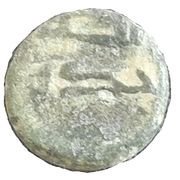 Fals - Anonymous obverse image