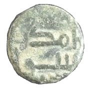 Fals - Anonymous, Islamic states, 711-756 reverse image