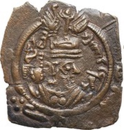 Pashiz / Fals - Unknown Khusraw II type - Arab-Sasanian obverse image