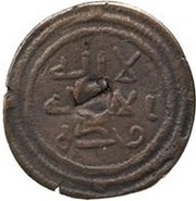 Pashiz / Fals - Yusuf b.'Umar Arab-Sasanian, Islamic states, 737-744 reverse image