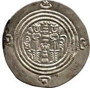 Drachm - 'Abd Allah b. 'Amir during dissolving the Rashidun Caliphate - under the Umayyad Caliphate - Arab-Sasanian reverse image