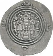 Drachm - 'Abd Allah b. Khazim Arab-Sasanian, Islamic states, 653-692 reverse image