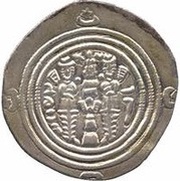 Drachm - Ziyad b. Abi Sufyan Umayyad Governors of Iraq - Arab-Sasanian, Islamic states, 660-674 reverse image
