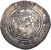 Drachm - Mu'awiya, caliph Arab-Sasanian obverse image