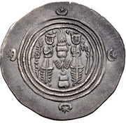 Drachm - Mu'awiya, caliph Arab-Sasanian, Islamic states, 661-680 reverse image