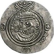 Drachm / "Zuzun" - Muhammad b. Marwan Umayyad Caliphate - 661-750 AD - Arab-Armenian obverse image