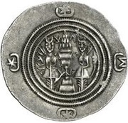 Drachm / "Zuzun" - Muhammad b. Marwan Umayyad Caliphate - 661-750 AD - Arab-Armenian, Islamic states, 661-752 reverse image