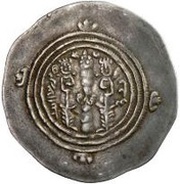 Drachm - Anonymous - Khusraw II type Arab-Sasanian, Islamic states, 666-670 reverse image