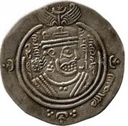 Drachm - Samura b. Jundab Arab-Sasanian obverse image