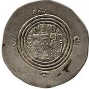 Drachm - Samura b. Jundab Arab-Sasanian, Islamic states, 666-674 reverse image