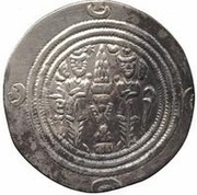 Drachm - 'Abd al-Rahman b. Zayd Arab-Sasanian, Islamic states, 672-680 reverse image