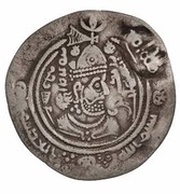 Drachm - Yazid b. al-Muhallab Arab-Hephthalite obverse image