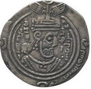 Drachm - al-Hakam b. Abi'l-'As Arab-Sasanian obverse image