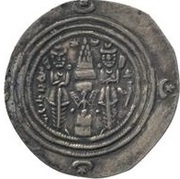 Drachm - al-Hakam b. Abi'l-'As Arab-Sasanian, Islamic states, 673-677 reverse image