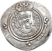 Drachm - 'Ubayd Allah b. Ziyad Umayyad Governors of Khurasan - Arab-Sasanian obverse image