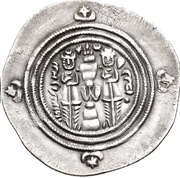 Drachm - 'Ubayd Allah b. Ziyad Umayyad Governors of Khurasan - Arab-Sasanian, Islamic states, 673-684 reverse image