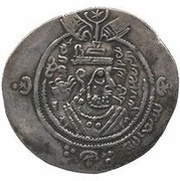 Drachm - 'Abd Allah b. al-Zubayr Arab-Sasanian obverse image