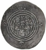 Drachm - 'Abd Allah b. al-Zubayr Arab-Sasanian, Islamic states, 679-692 reverse image