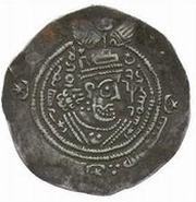 Drachm - Salm b. Ziyad Arab-Sasanian obverse image