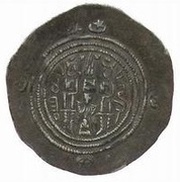 Drachm - Salm b. Ziyad Arab-Sasanian reverse image