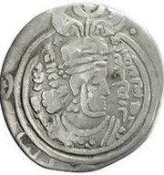 Drachm - al-Harith b. 'Abd Allah Arab-Sasanian obverse image