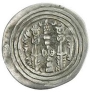 Drachm - al-Harith b. 'Abd Allah Arab-Sasanian, Islamic states, 683-684 reverse image