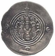Drachm - Talha b. 'Abd Allah Arab-Sasanian, Islamic states, 683-685 reverse image
