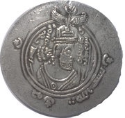 Drachm - al-Muhallab b. Abi Sufra Umayyad Governors of Khurasan - Arab-Sasanian obverse image