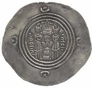 Drachm - 'Umar b. 'Ubayd Allah Arab-Sasanian reverse image
