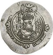 Drachm - 'Abd al-Malik b. 'Abd Allah Umayyad Governors of Egypt - Arab-Sasanian obverse image