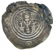 Drachm - 'Abd Allah b. 'Ariq Arab-Sasanian, Islamic states, 685-686 reverse image