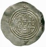 Drachm - 'Abd al- 'Aziz b. 'Abd Allah b. 'Amir Arab-Sasanian, Islamic states, 685-688 reverse image