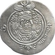 Drachm - 'Abd al-Malik b. Marwan caliph Arab-Sasanian obverse image