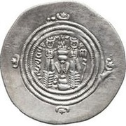 Drachm - 'Abd al-Malik b. Marwan caliph Arab-Sasanian, Islamic states, 685-705 reverse image