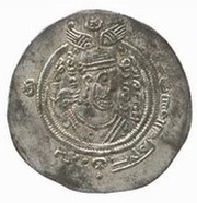 Drachm - Mus'ab b. al-Zubayr Arab-Sasanian obverse image